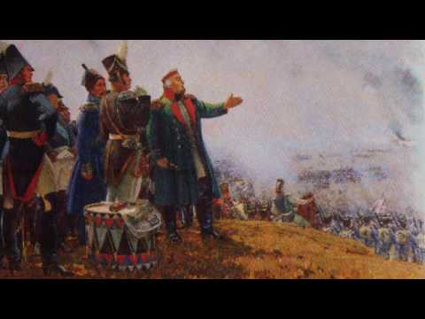 Бородинское сражение (рассказывают Олег Соколов и Алексей Кузнецов)