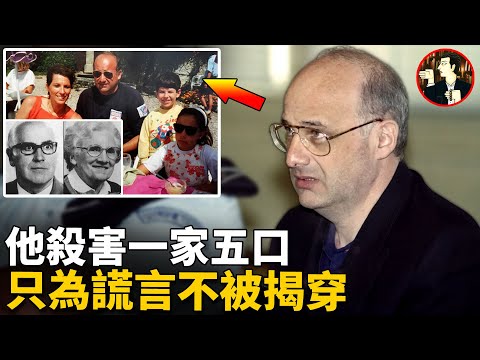 Case of  Claude Romand,Deadly Lies