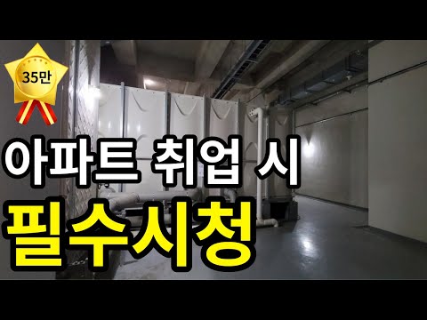 현장업무의 모든 것! 하는일! 취업방법! 급여 공개!