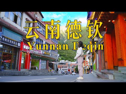 Highest county in Yunnan (4265m avg altitude)! Locals hosted us, but it's to be relocated & razed.