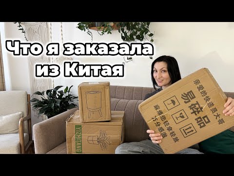 Cozy and practical FINDS for my Houseplants, now they will live better than me 😍