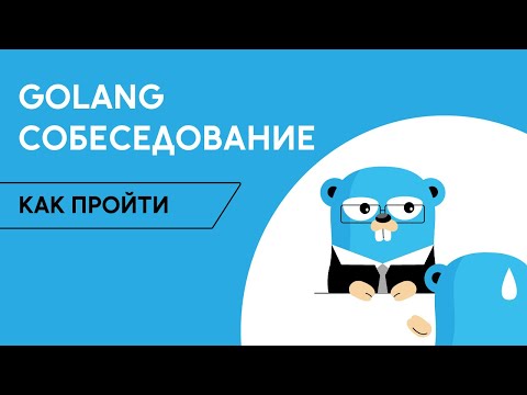 How to Pass a Golang Interview? What's the Salary for Go Middle and Senior Programmers? / Golang ...