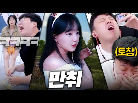 생일에 만취하고 역대급 짤 생성했습니다