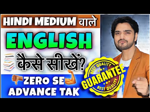 Learn English | Unlocking Fluency | How To Speak English Fluently And Confidently | Learning English