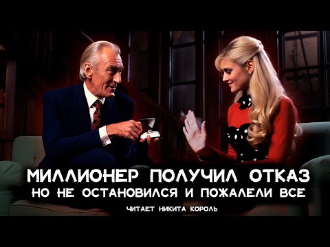 Фредерик Форсайт - Без улик | Лучшие Аудиокниги онлайн