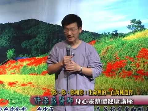 你、你、你和你---生命裡的一百萬種選擇