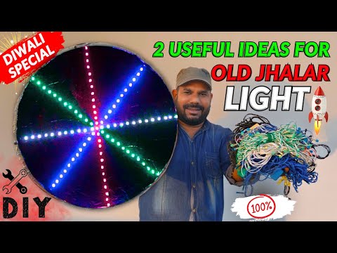 Old Jhalar Light से बनाये New Decoration Lights | Diwali Decoration Ideas
