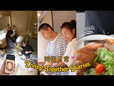 同居生活日記🏡｜浴室大掃除🧽｜沖繩租車自撞賠超多..🥲｜自煮日常🍳｜幫新手機換新衣📱✨｜壽喜燒、沖繩飯糰🍙｜無濾鏡日常👫🏻