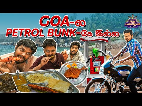 Goa-ல Tirunelveli உணவகம் 😍 | Goa Vlog | Team Fun Panrom in GOA😻 | Fun Panrom Vlogs | Blacksheep