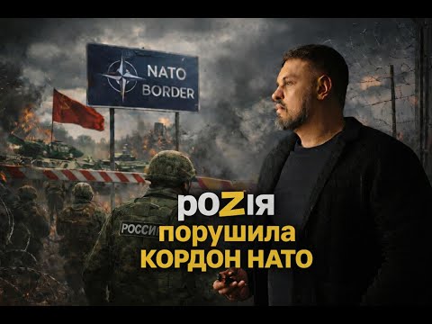 НАТО шукає памперси.  Активи і далі морозять.