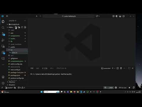 【NextJs + BetterAuth + Polar】Subcription  サブスクサービスの実装【#2 Drizzle Neon】
