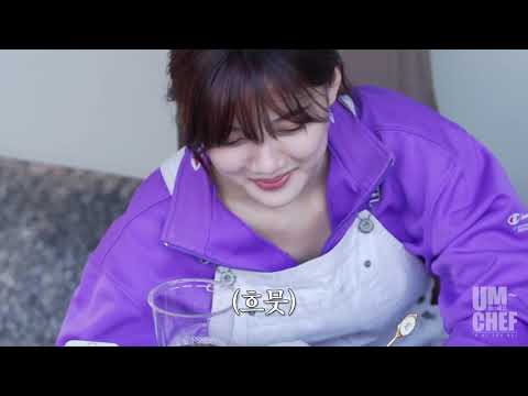 김유정X음문석과 고민을 나누다 - 2편 [음쉐프]