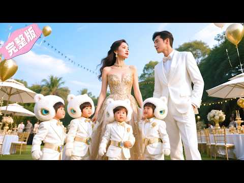 The abandoned heiress used a self-made cream to become a beauty, brought 5 kids to crush the jerk!