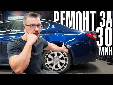 FAST REPAIR WITHOUT PAINTING, I REMOVE TRACES OF MINOR ACCIDENTS. REPAIR IN ANY CONDITIONS.