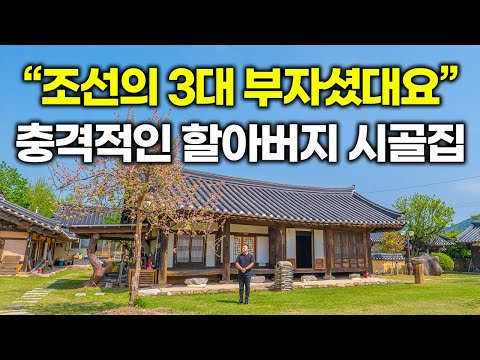 A grandson shed tears upon learning the identity of his grandfather, who lives in a 400-year-old ...