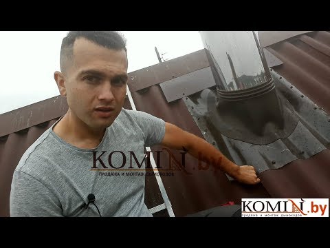 Chimney through the roof. Can I install Master Flash for the chimney?