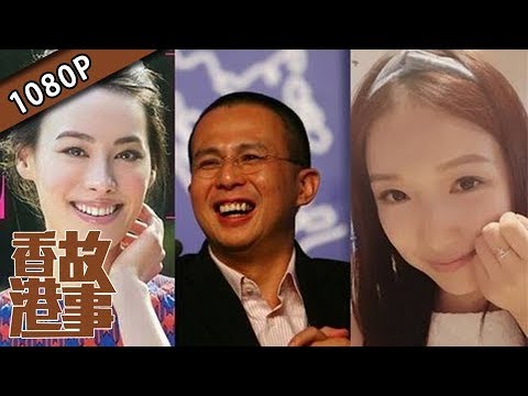 【叛逆者李澤楷】香港故事 粵語版