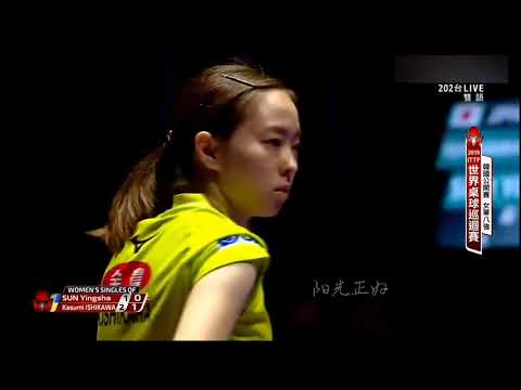 2019年韩国公开赛女单四分之一决赛孙颖莎4：3石川佳纯 #乒乓球 #孙颖莎