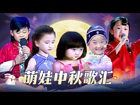 萌娃中秋歌会｜新疆10岁男孩古灵精怪,一登台引全场尖叫,舞蹈实力惊人【家有大明星】