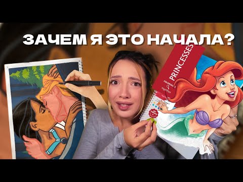 Как раскрашивать раскраски DISNEY? Мои покупки и советы