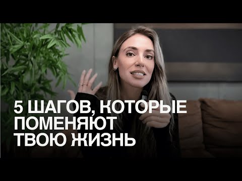 Super simple things that change your life