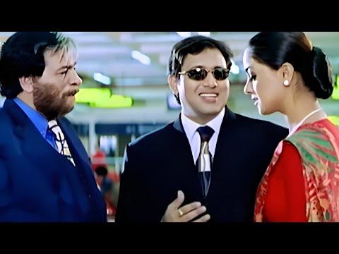 जेब में आठ आना नहीं है और मर्सेडीज़ में जायेगा ? गोविंदा और कादर खान की धमाकेदार कॉमेडी Anari No. 1