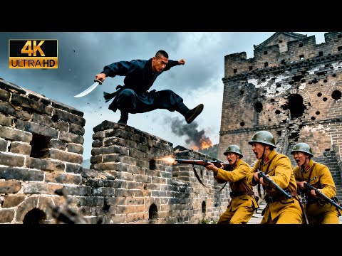 [MULTI SUB]功夫高手翻上城牆手刃多名日軍！ #抗戰 #movie #復仇 #武俠 #功夫 #kungfu #經典 #抗戰劇