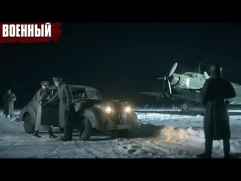 ШИКАРНЫЙ ВОЕННЫЙ ФИЛЬМ! Задания Особой Важности. Операция Тайфун | Все Серии Подряд