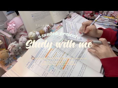 Don’t Lose to the Anxiety You Created in Your Mind 🌙📚스스로 만든 불안에 지지 말자