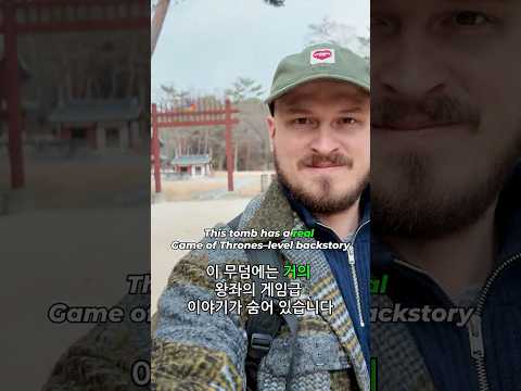 This tomb has a real Game of Thrones–level backstory. 이 무덤에는 거의 왕좌의 게임급 이야기가 숨어 있습니다.