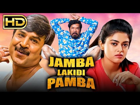 Jamba Lakidi Pamba South Hindi Dubbed Full Movie | Srinivasa Reddy, Siddhi Idnani