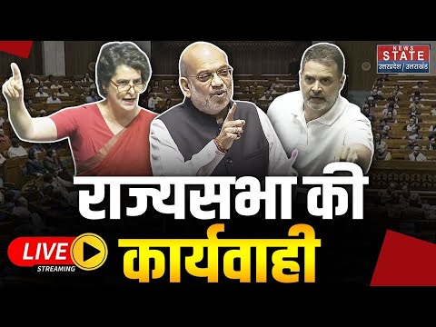 Parliament Winter Session LIVE Update: Rajya Sabha की कार्यवाही LIVE | PM Modi Vs Rahul | Amit Shah