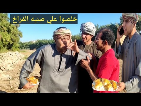 لما تبقا نازل اجازه وجعان وتلاقي في وشك صينيه فراخ ولحمه/هتعمل ايه😂ضحك ملوش حدود