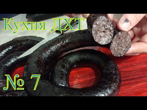 ///Delicious Pork Blood Sausage Recipe: How to Make It at Home///