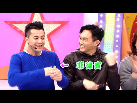 超級無敵獎門人終極篇 | 有料爆?! | 張智霖 | 梁漢文 | 草蜢 | 方力申 | 何超儀 | 鄭融