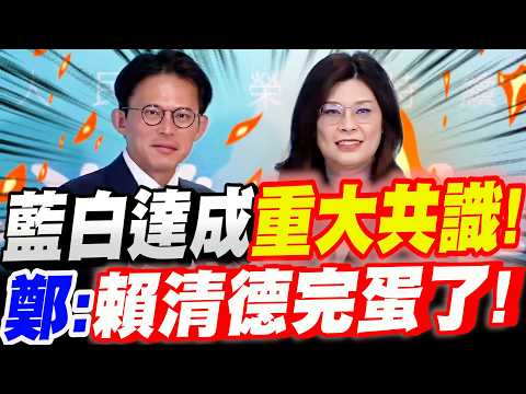 [Full Subtitles] The entire audience is in a frenzy! Huang Kuo-chang and Cheng Li-wen, the chairp...