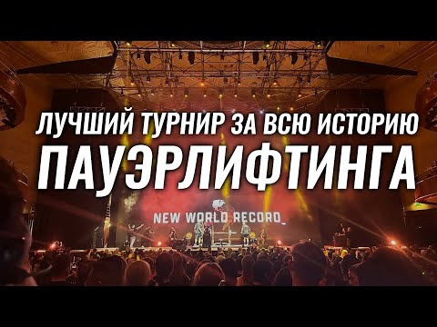 ПОЕЗДКА НА "SBD SHEFFIELD 2024" / ПОДРОБНЫЙ ОБЗОР, ИНТЕРВЬЮ УЧАСТНИКОВ (МУЖЧИНЫ)