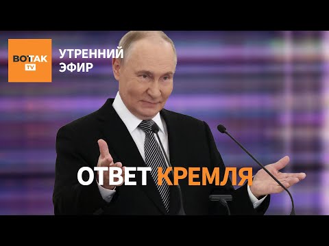 ⚠️ Срочно: МИД РФ заявил о скором конце войны. Суд: Долина должна вернуть квартиру / Утренний эфир