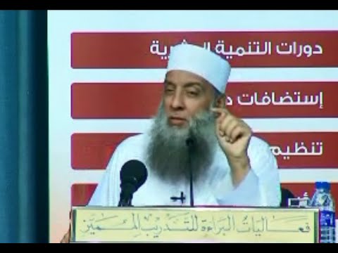 حديث : إن الله أمر يحيى بن زكريا بخمس كلمات | محاضرة للشيخ أبي إسحاق الحويني
