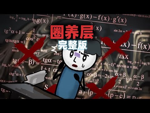 我发现自己只能说真话，却意外发现宇宙的真相