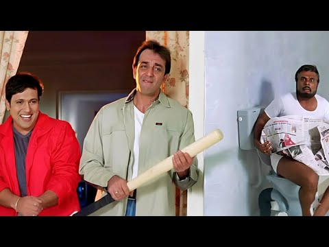 अरे भाई! मार खाने का टाइम है, टॉयलेट करने का नहीं! 😂 संजू बाबा–गोविंदा Jodi No 1 धमाकेदार कॉमिक सीन