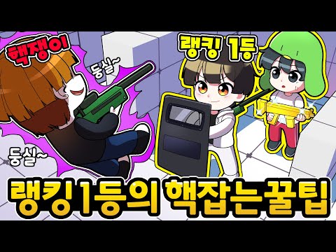 I received a lecture from the #1 ranked rival in Korea on ☢️How to educate a nuclear fighter☢️!