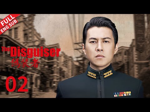 The Disguiser EP2  #huge #jindong #wangkai #songyi #liumintao