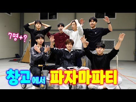 There were definitely 7 of us at first... but the middle school friends are disappearing one by o...