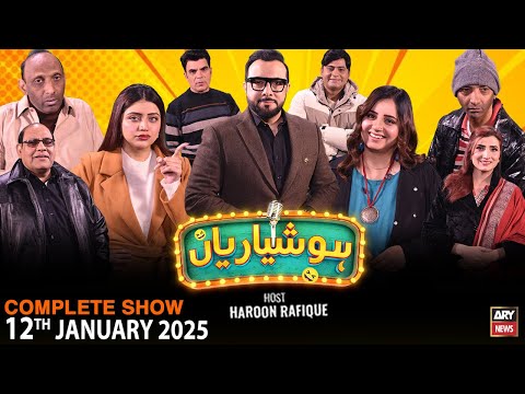 Hoshyarian | Haroon Rafiq | Saleem Albela | Agha Majid | Goga Pasroori | Comedy Show | 12th Jan 2025