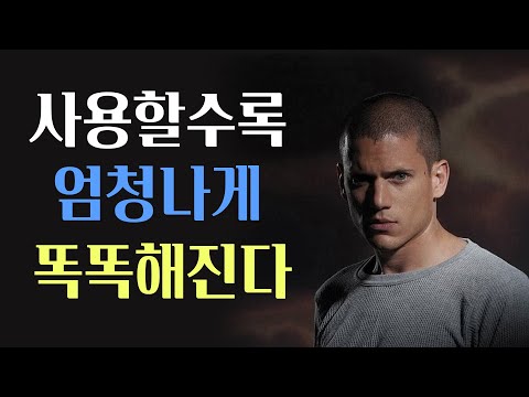 Unleash and Activate 100% Infinite Super Brain Intelligence during Sleeping