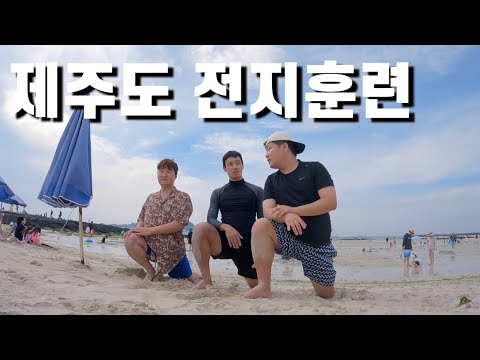 팀이없는 축구선수에게 찾아온 뜻밖의 전지훈련 ep 42 (feat.곽튜브)