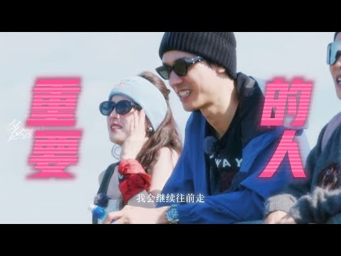 【清琪俊秀】花少7怎么随便两个人拉出来都这么好嗑！张雅琪龚俊你们俩的CP我也笑纳了！