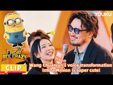 【FridayBeeCrazy】BTS: Wang Chuanjun transforms his voice into that of a Minion! | YOUKU SHOW English