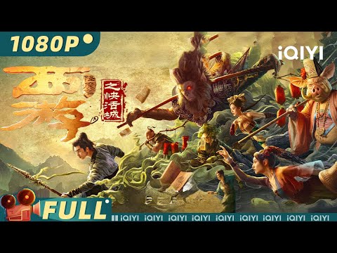 【Multi Sub】Journey to the West: The Helltown of Heaven | Fantasy Action Adventure | iQIYI MOVIE